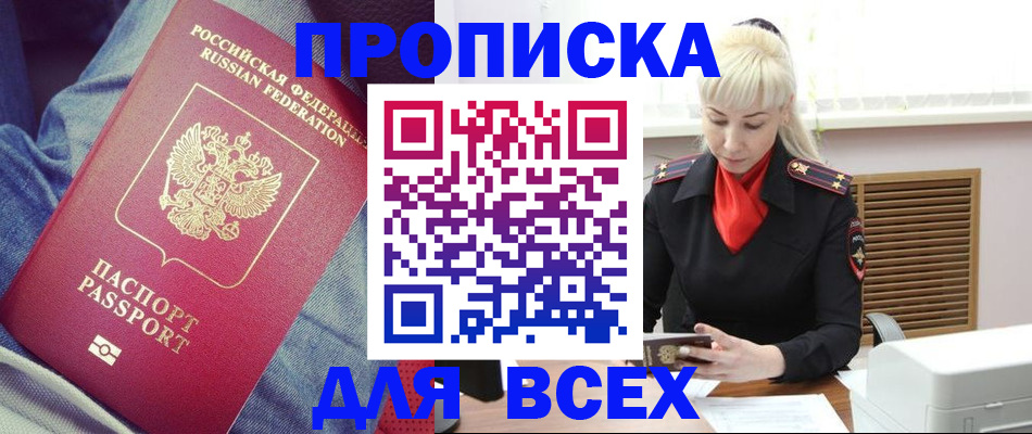 форма 3 в Железноводске